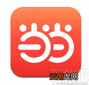 当当app清除系统缓存的方法