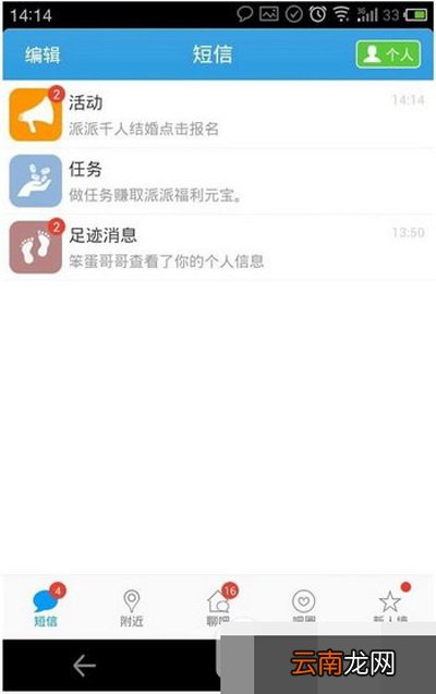 派派福利元宝怎么获得？福利元宝获得方法分享