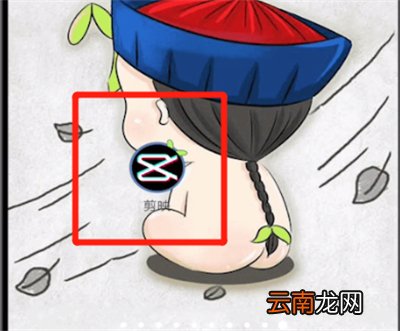 剪映怎么去视频中文字