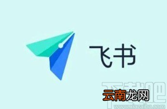 飞书app查看群组分享历史的方法