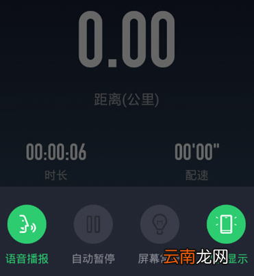 咕咚运动怎样添加音乐？音乐添加方法分享