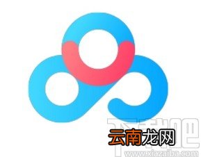 百度网盘app设置访问人数上限的方法