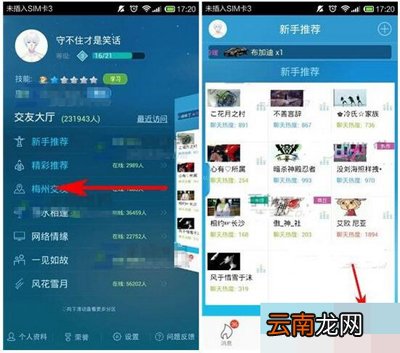 派派怎么开启技能？开启技能方法说明