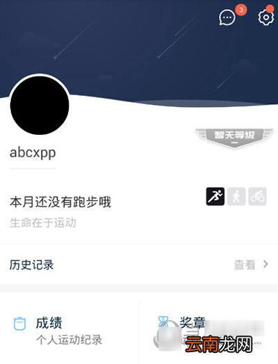 咕咚运动如何添加好友？好友添加方法介绍