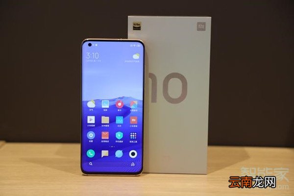 小米9和小米10对比