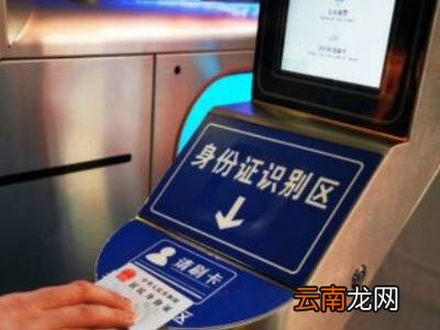 动车检票口怎么检票