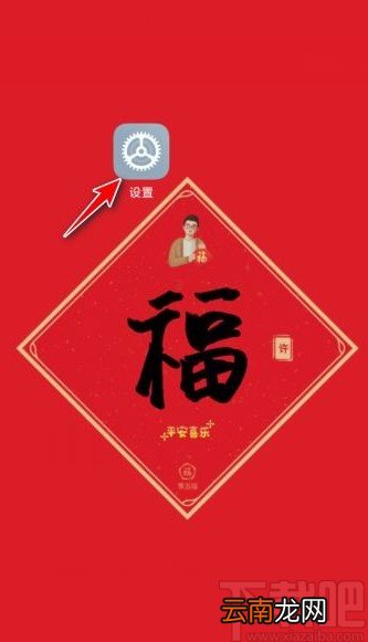 小米手机停用屏幕时间管理功能的方法