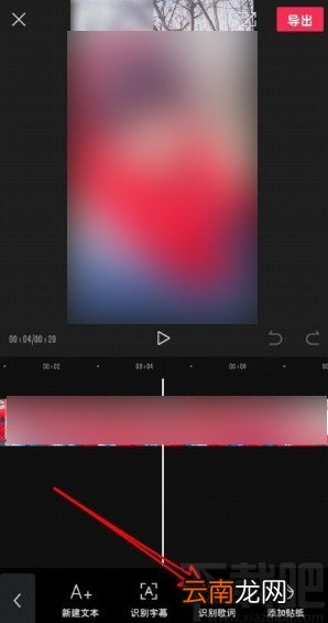 剪映app识别背景音乐歌词字幕的方法