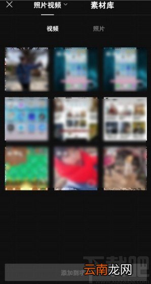 剪映app识别背景音乐歌词字幕的方法