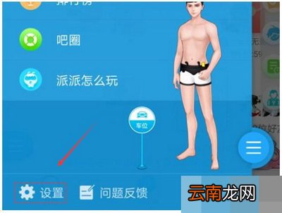 派派如何移民?移民的方法说明