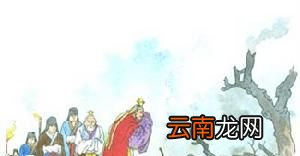 寒食节是为了纪念谁？