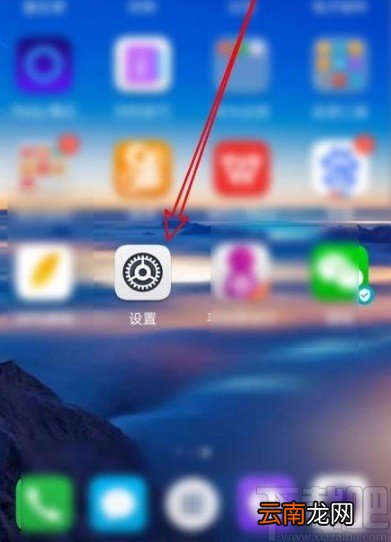 华为Mate40关闭联系人更新头像的方法