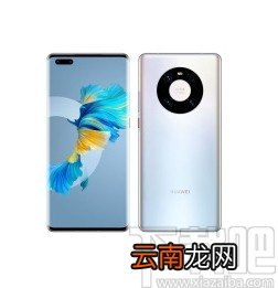 华为Mate40关闭联系人更新头像的方法
