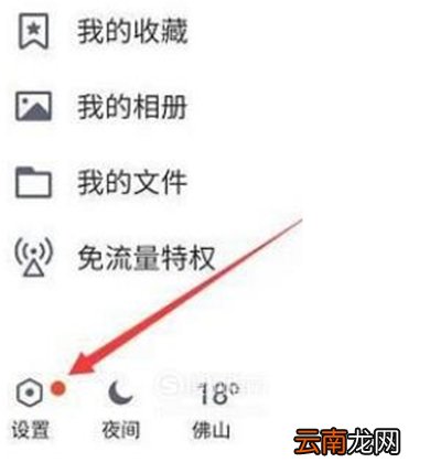 qq怎么创第二个号
