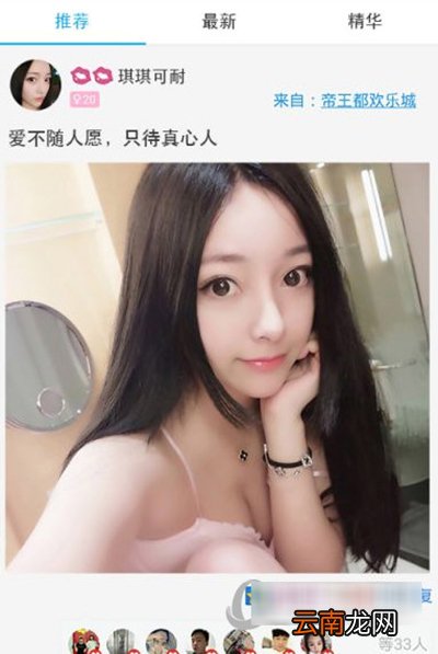 派派家族马甲如何修改？家族马甲修改方法介绍