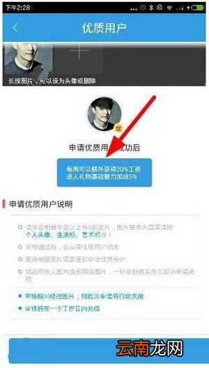 派派如何赚钱？派派赚钱方法介绍