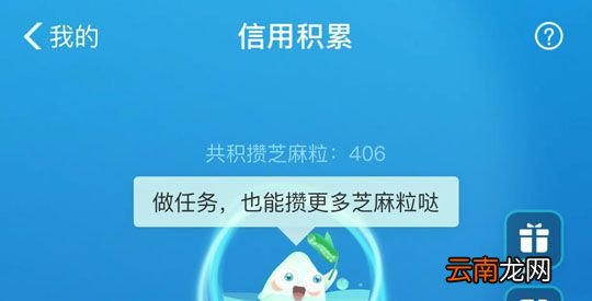 芝麻粒有什么用?