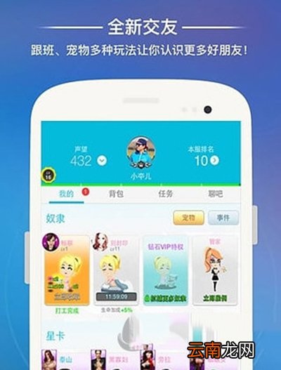 派派宠物如何喂养升级?宠物升级方法介绍