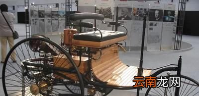 世界上最早的汽车是什么样子？