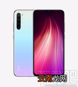 红米Note8设置在状态栏显示实时网速的方法