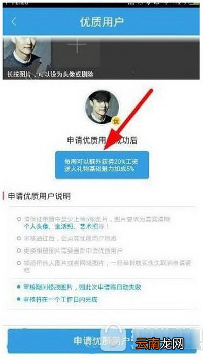 派派金币如何获得？金币获得方法介绍