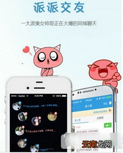 派派金币如何获得？金币获得方法介绍