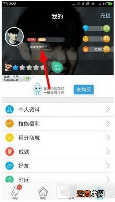 派派金币如何获得？金币获得方法介绍