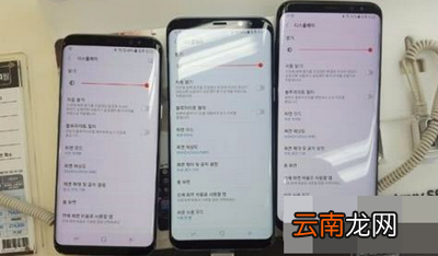 三星s8屏幕泛红是什么原因？解决方法分析