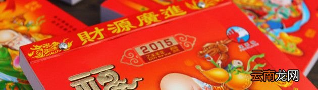 入宅是什么意思？