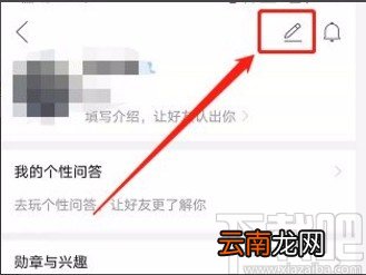拼多多app查看我的勋章的方法