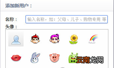 怎么设置360极速浏览器多用户？设置方法介绍