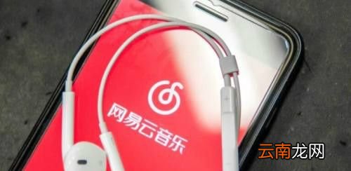 网易云心动模式是什么意思？