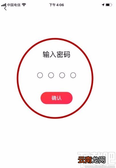 唱吧app关闭青少年模式的方法