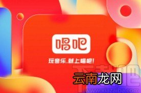 唱吧app关闭青少年模式的方法