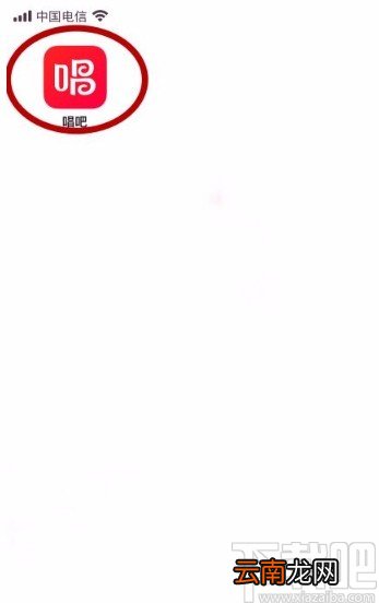 唱吧app关闭青少年模式的方法