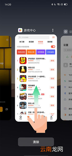 oppo玩吃鸡游戏卡顿怎么办