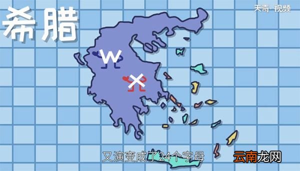 26个英文字母表怎么写 26个英文字母表如何写