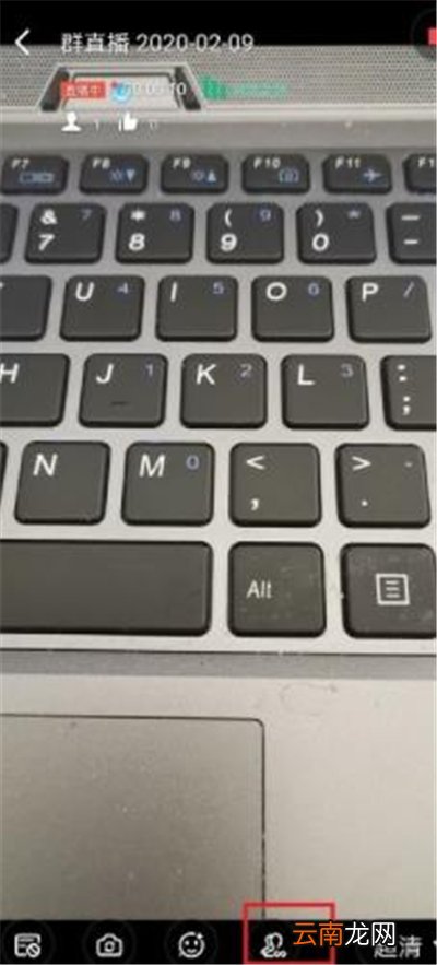 钉钉如何多个班级一起上课