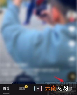 抖音app添加联系电话的方法