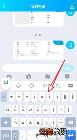 百度输入法app设置韩语输入键盘的方法