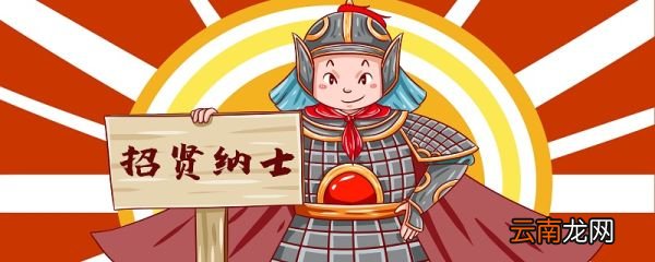隋唐36条好汉排名 隋唐36条好汉排名是什么
