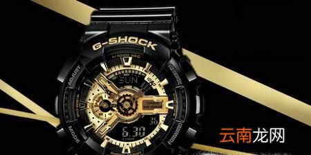 卡西欧g-shock怎么查真假