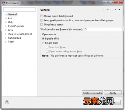 eclipse没有server选项怎么解决？没有server选项解决方法介绍
