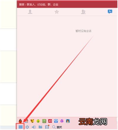 怎么关闭相册同步说说