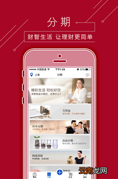浦发倍富金怎么申请?申请方法分析