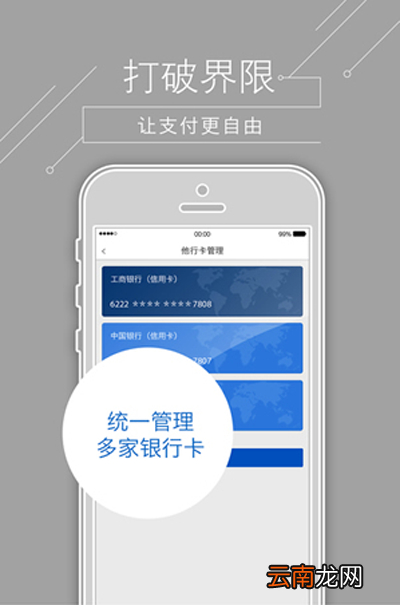 浦发倍富金怎么申请?申请方法分析