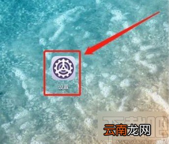 华为手机设置定时免打扰的方法