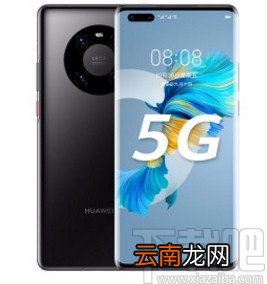 华为手机设置定时免打扰的方法