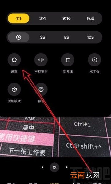 小米手机关闭机型水印的方法