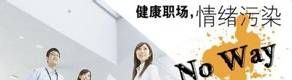踢猫效应是什么意思？